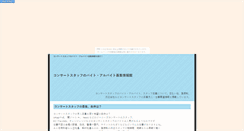 Desktop Screenshot of kstaff.otodo.net