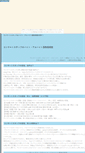 Mobile Screenshot of kstaff.otodo.net