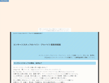 Tablet Screenshot of kstaff.otodo.net